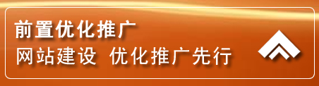 周村区网络推广