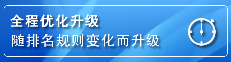 周村区网站推广公司