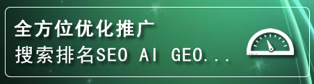 周村区网站排名