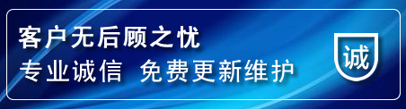 周村区网站建设公司