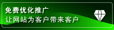 周村区网站推广