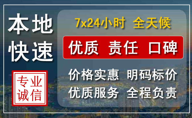 周村区附近流动补胎电话.jpg