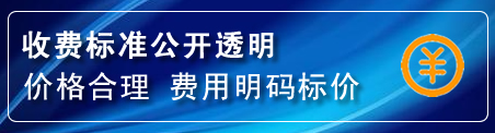 周村区换轮胎电话