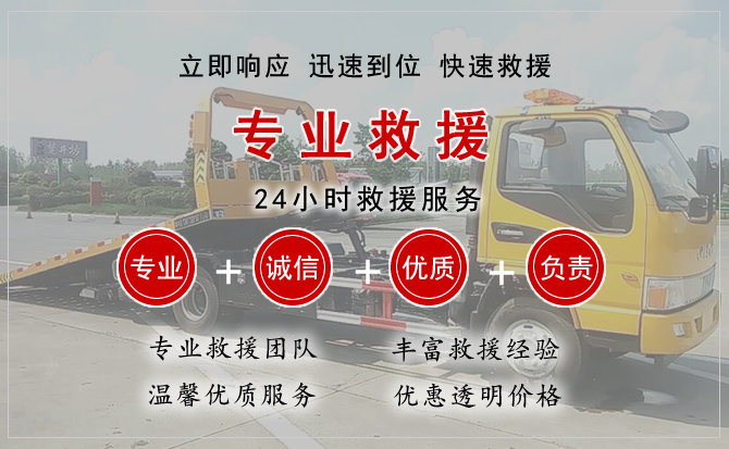 周村区中途换轮胎电话.jpg"/